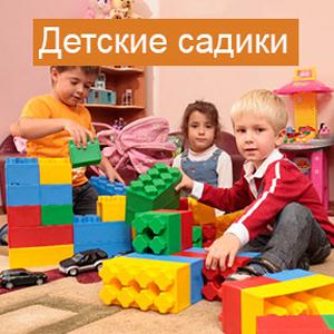 Детские сады Кореновска