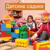 Детские сады в Кореновске