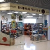 Книжные магазины в Кореновске