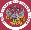 Налоговые инспекции, службы в Кореновске