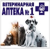 Ветеринарные аптеки в Кореновске