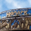 Зоопарки в Кореновске