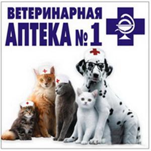 Ветеринарные аптеки Кореновска